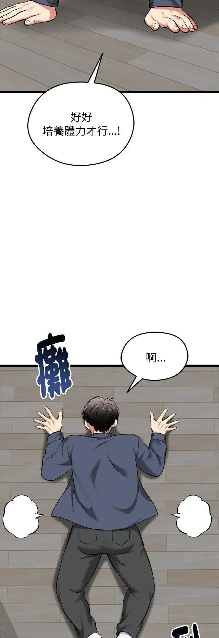 第35話