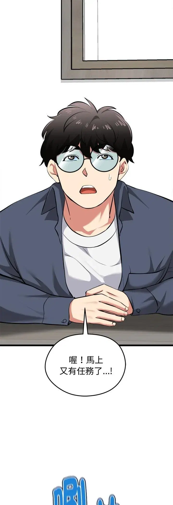 第35話