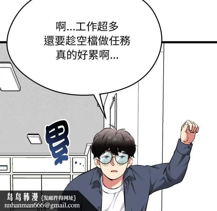 第36話