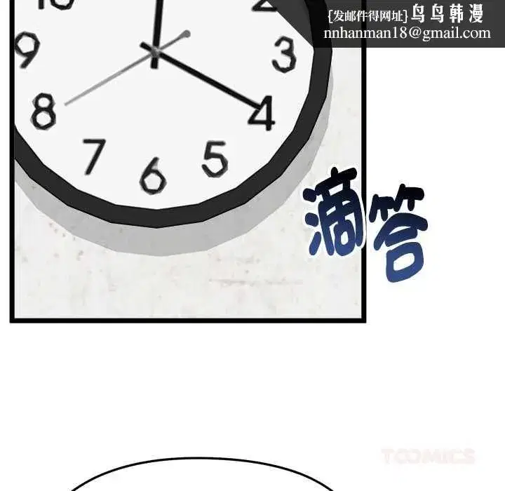 第37話