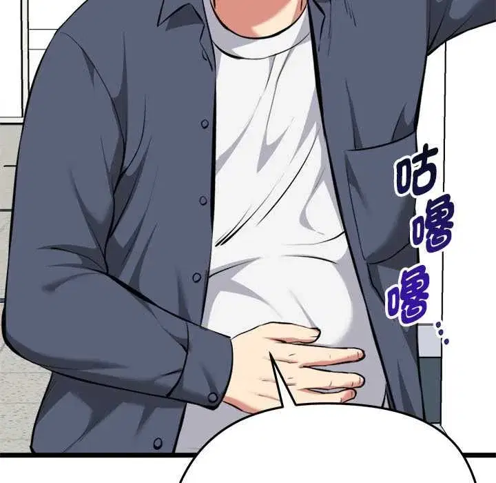 第37話