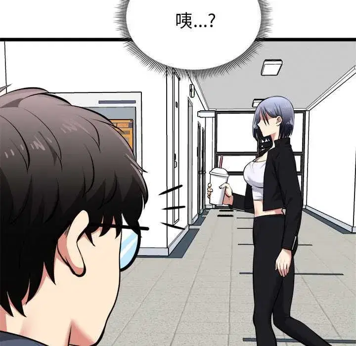 第37話
