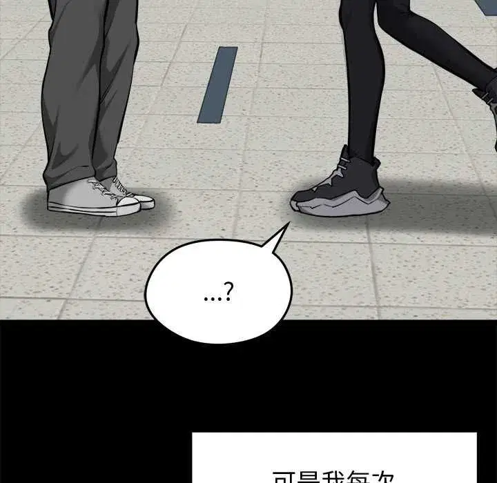 第37話