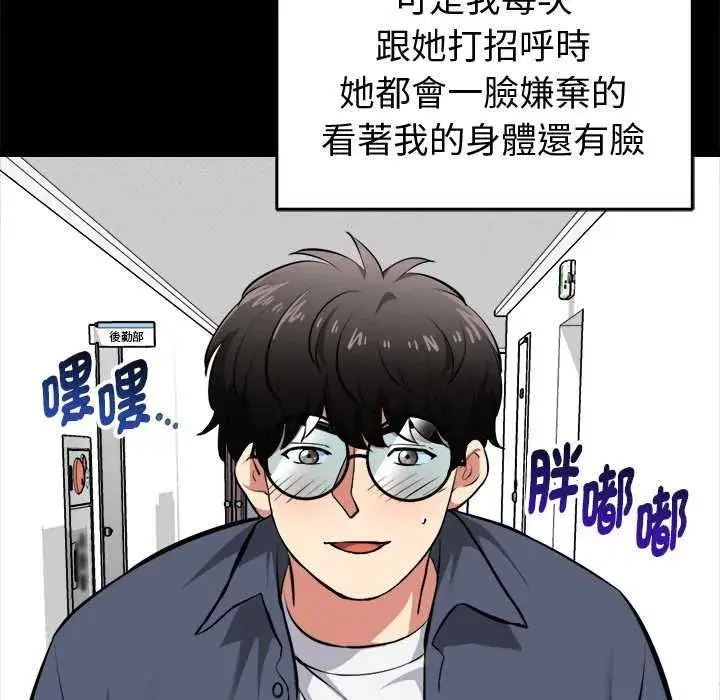 第37話