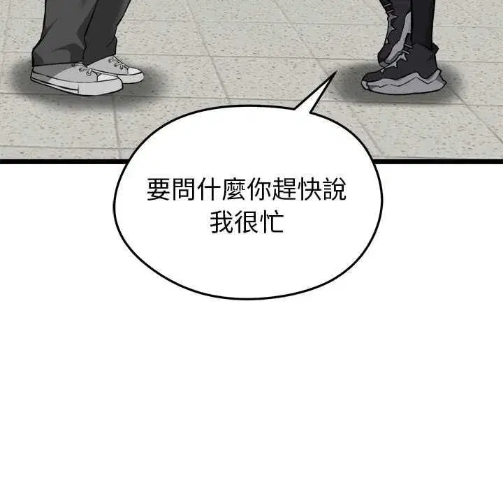 第37話