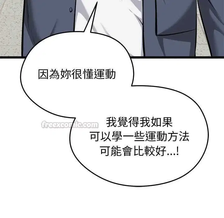 第37話