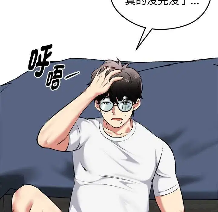 第37話