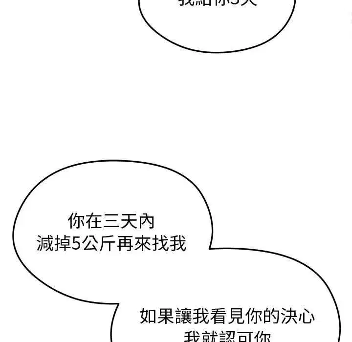 第37話