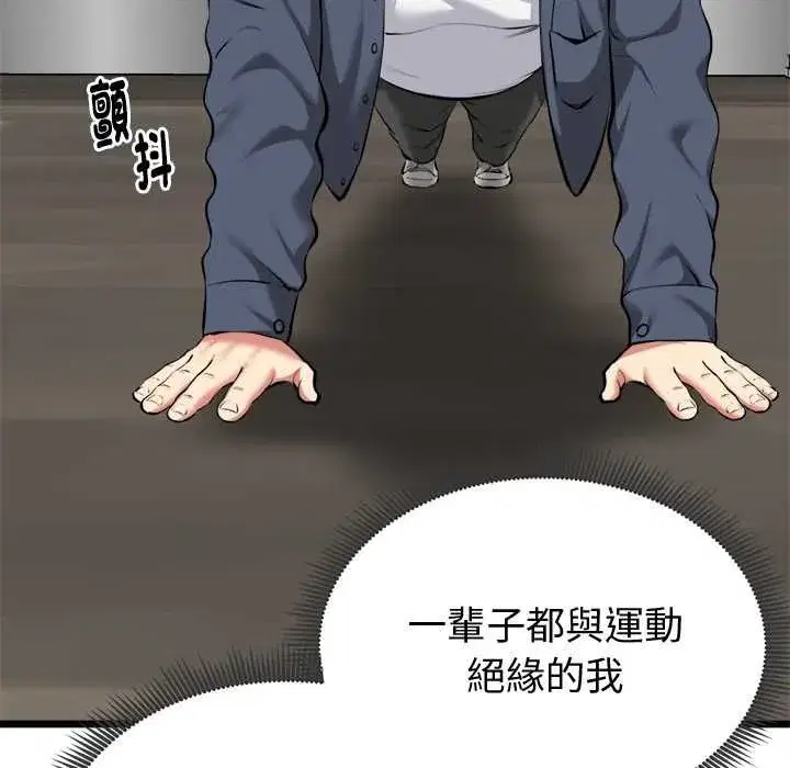 第37話