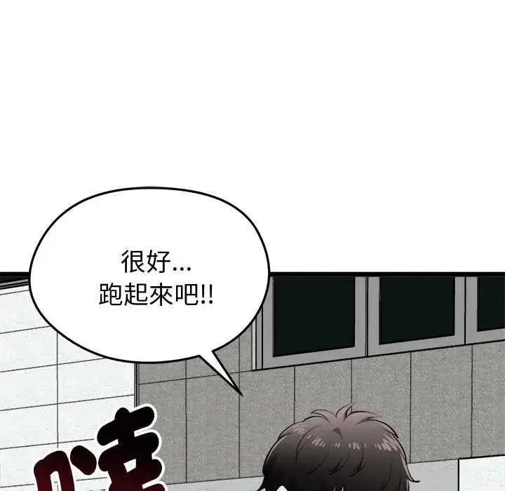 第37話