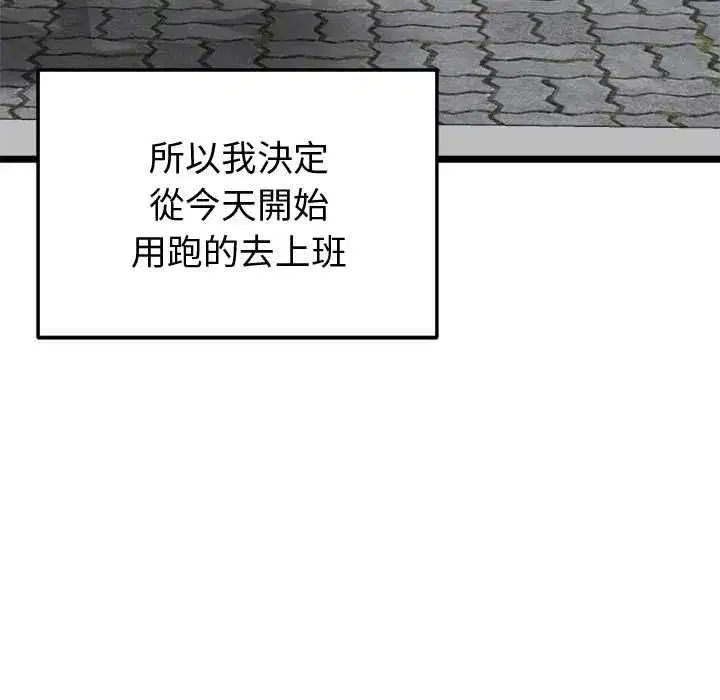 第37話