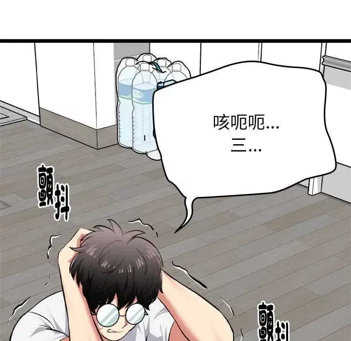 第37話