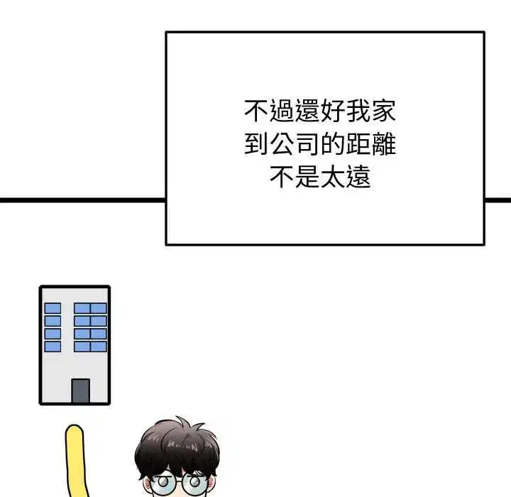 第37話