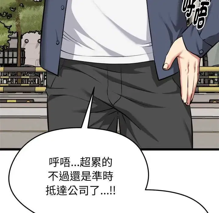 第37話