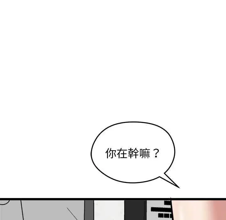 第37話