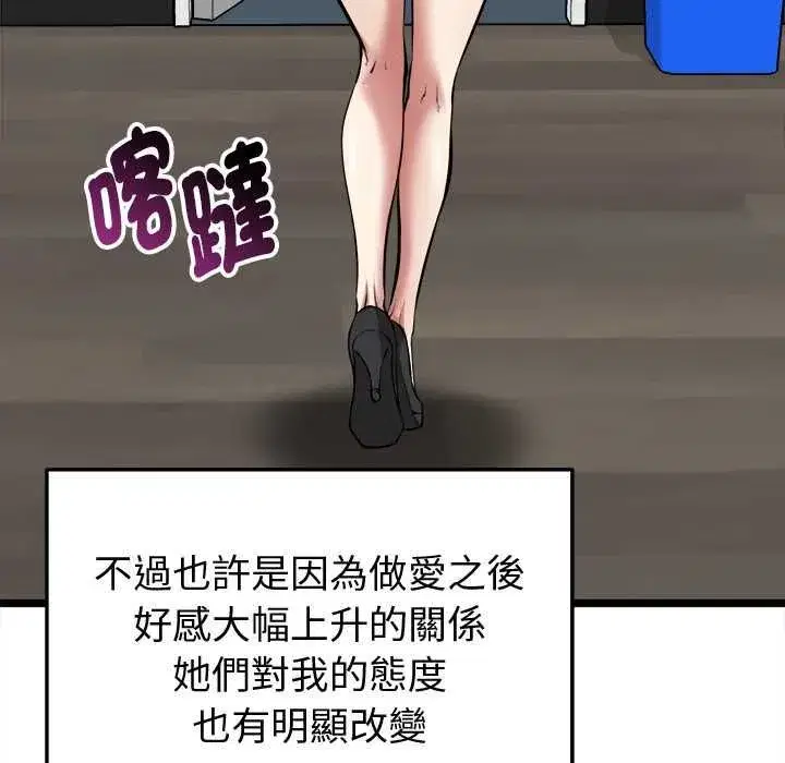 第37話