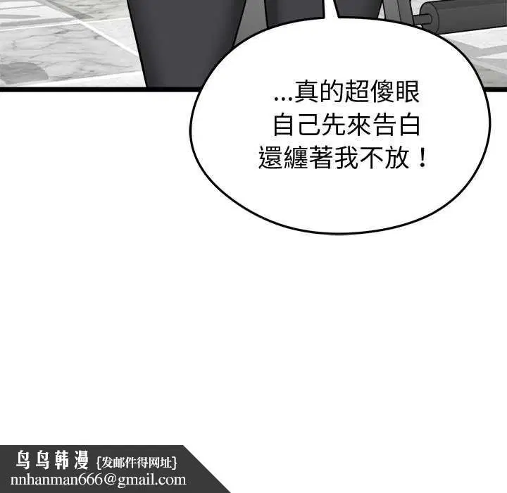 第38話