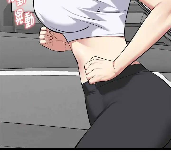 第39話