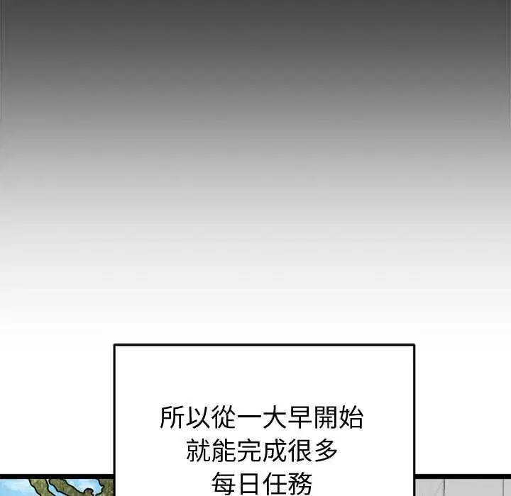 第39話