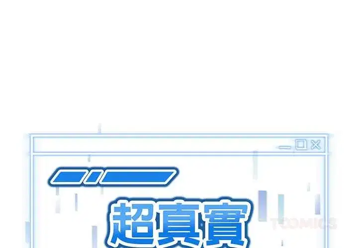 第39話