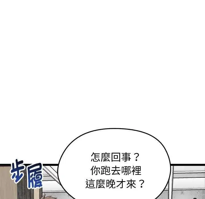 第39話