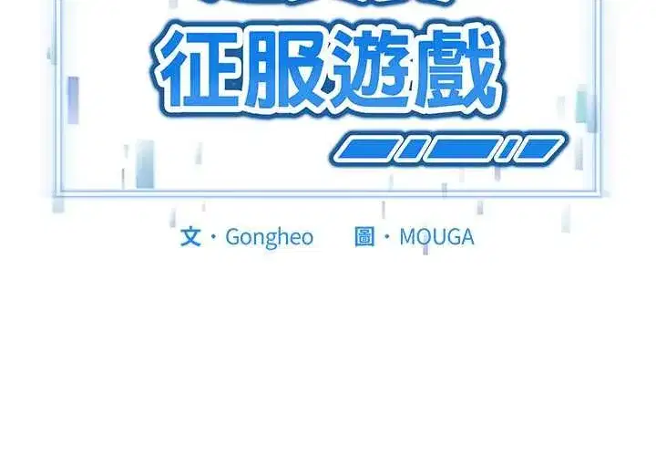 第39話