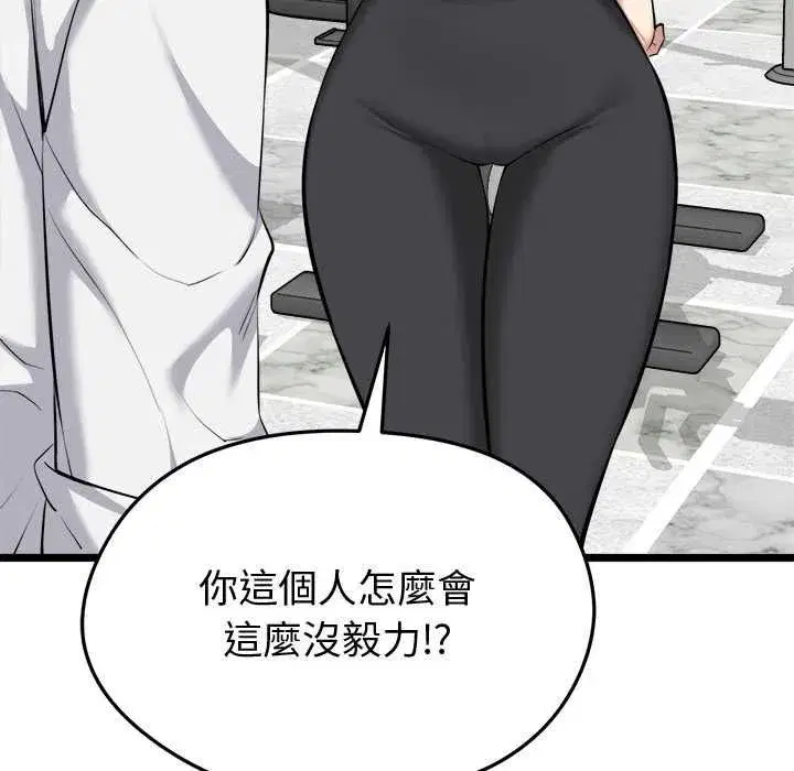 第39話