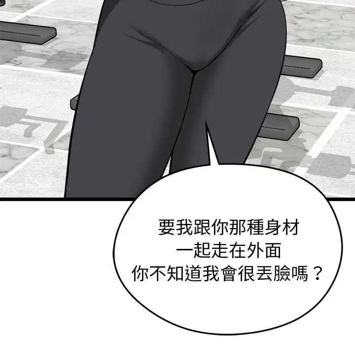 第39話