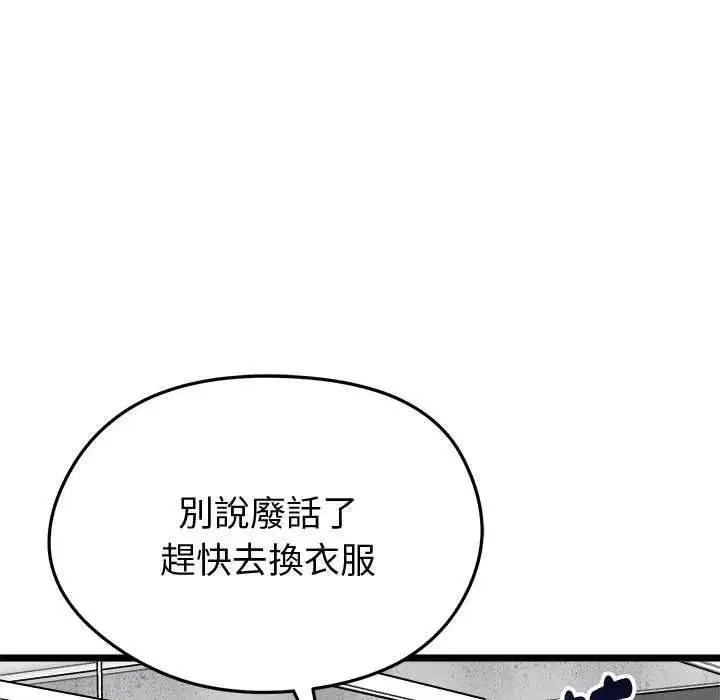 第39話