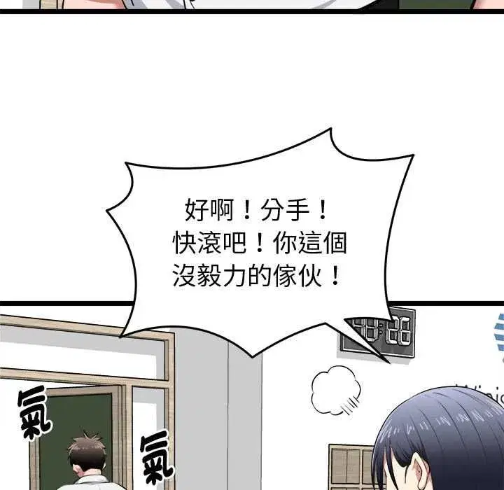 第39話