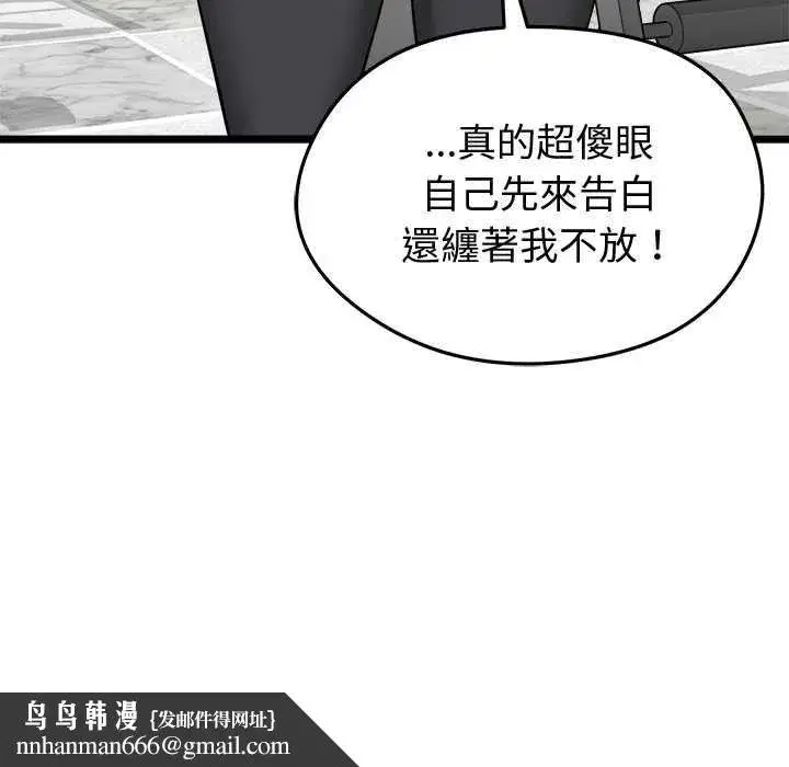 第39話