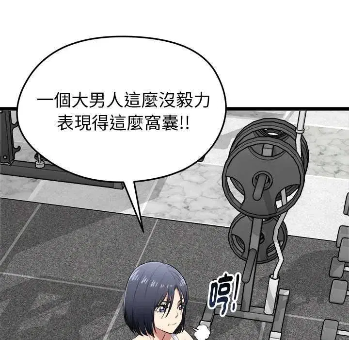 第39話