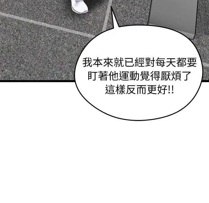 第39話