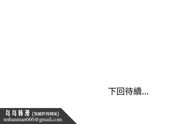 第40話