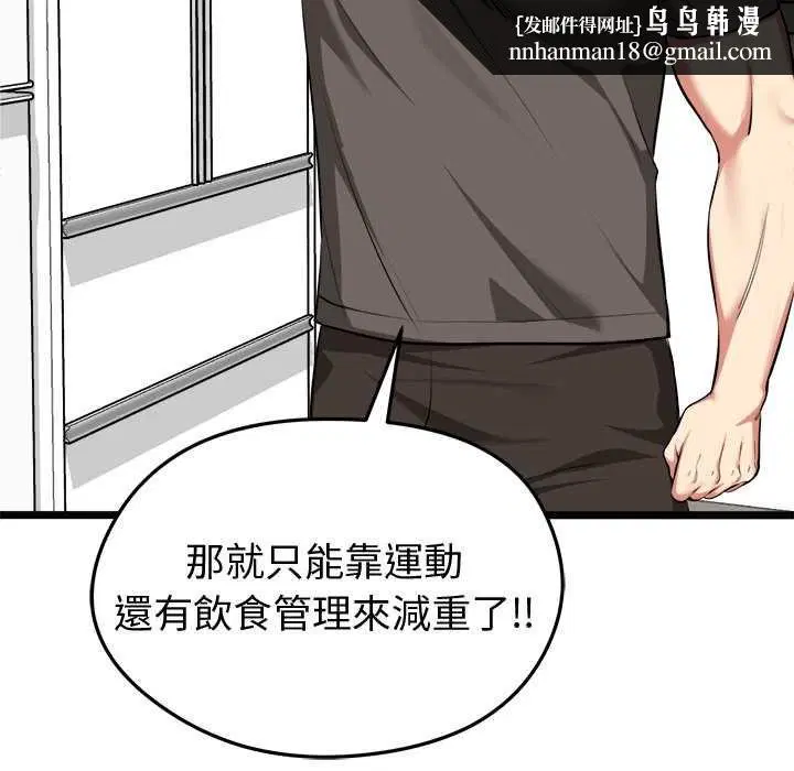 第40話