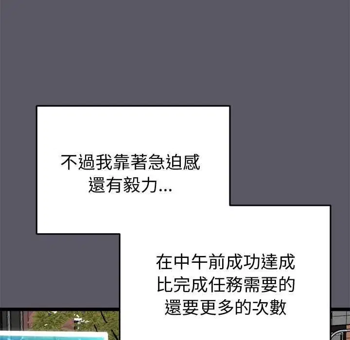 第41話