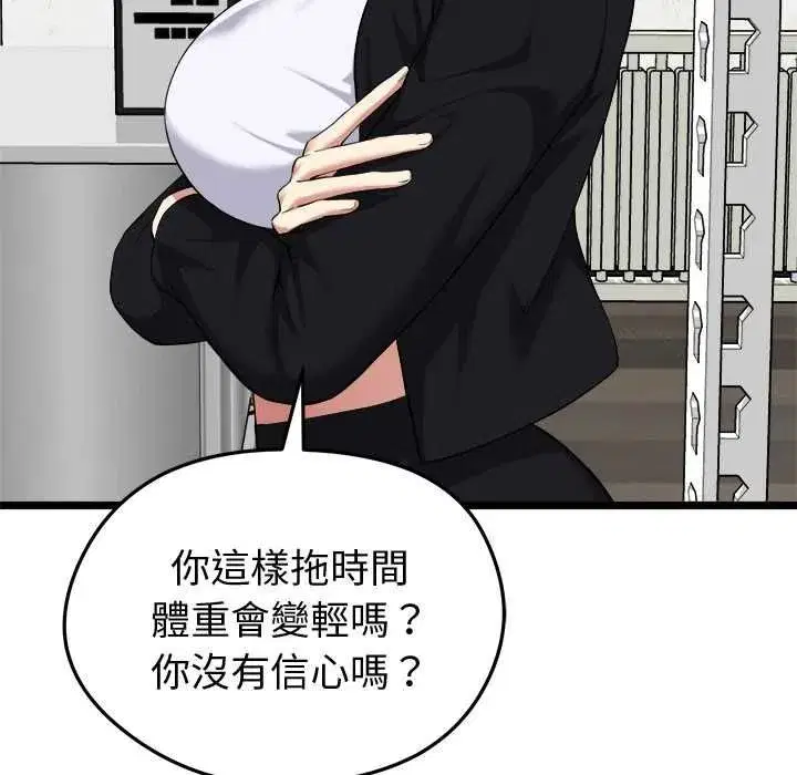 第41話