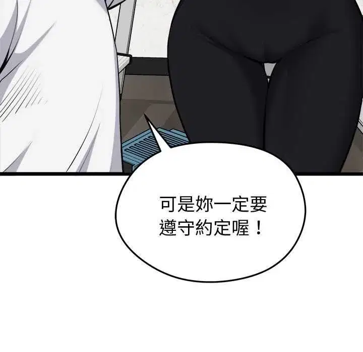 第41話