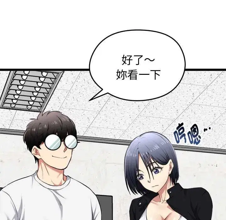 第41話