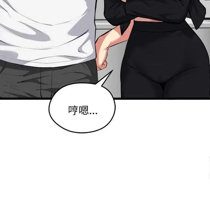 第41話
