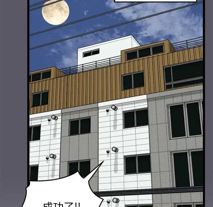 第41話