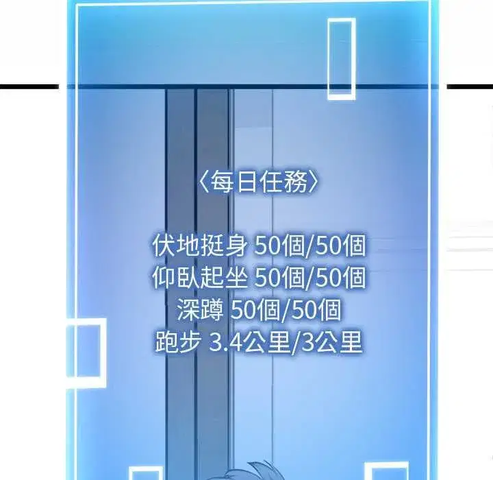 第41話