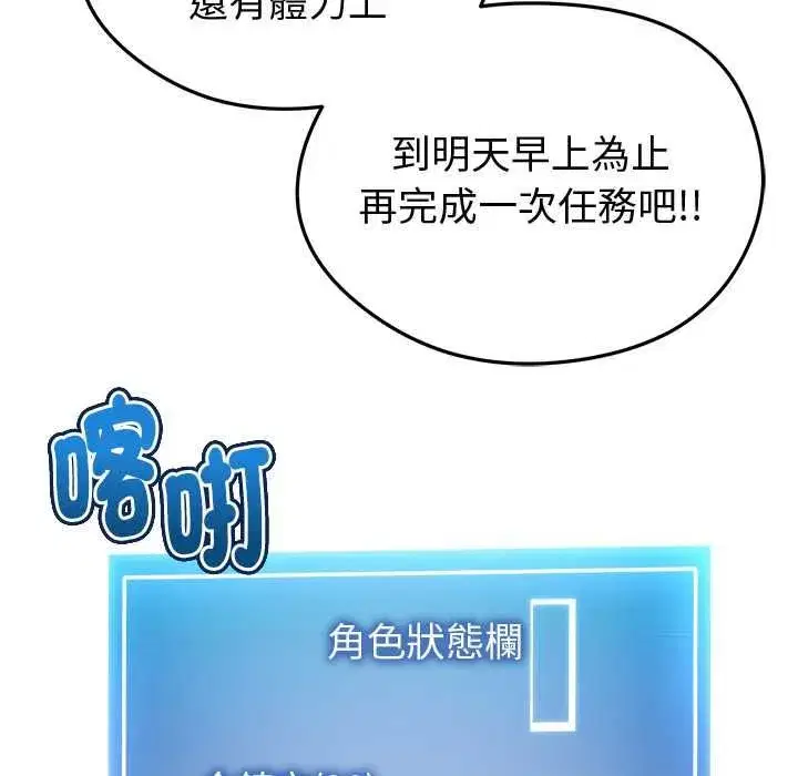 第41話