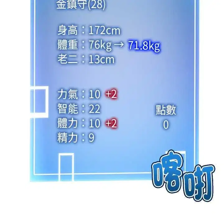 第41話