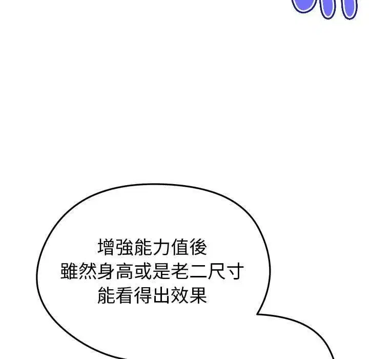 第41話