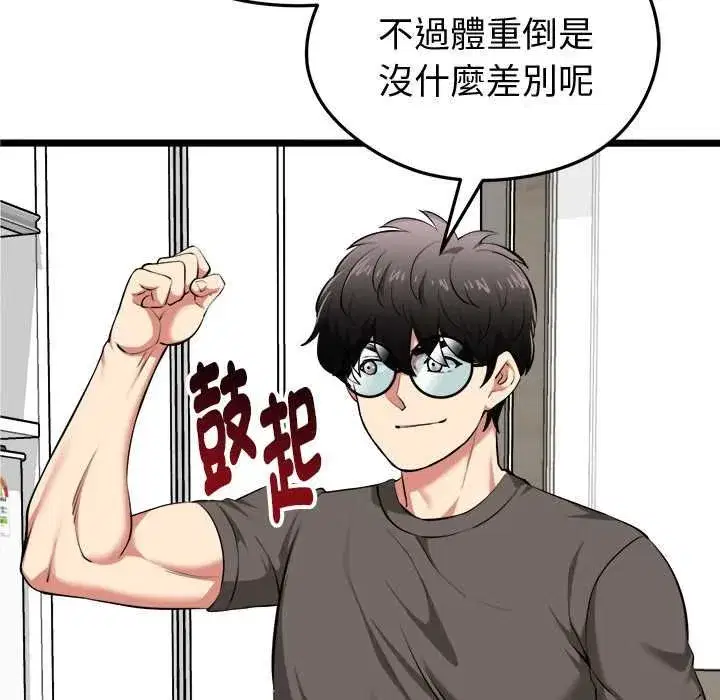 第41話