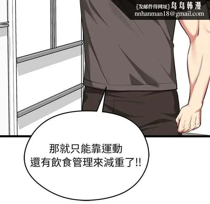 第41話
