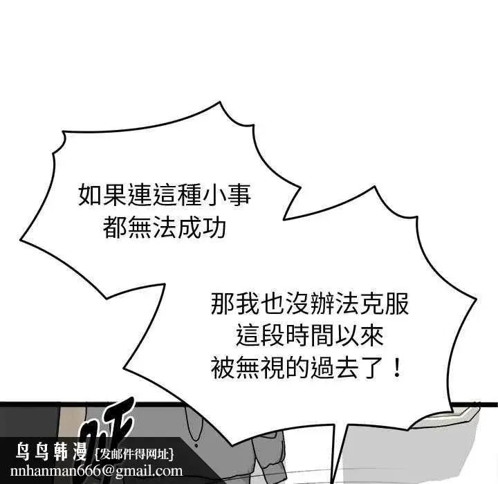 第41話