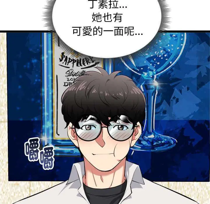 第42話
