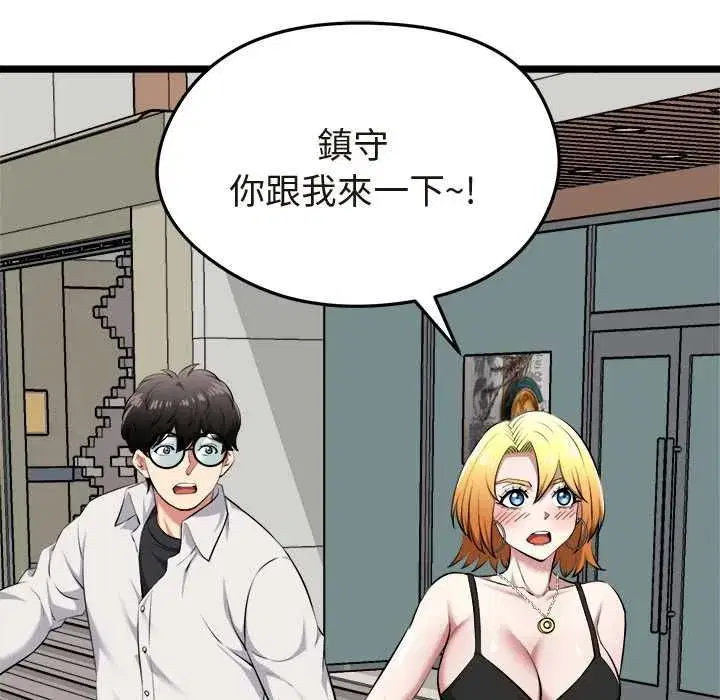 第43話